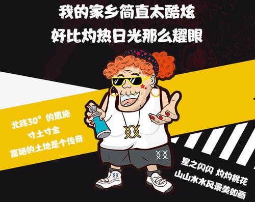 热点吃瓜看戏,戏说人间百态