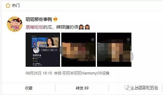 晨曦姐姐瓜吃瓜网址,带你走进娱乐圈幕后风云