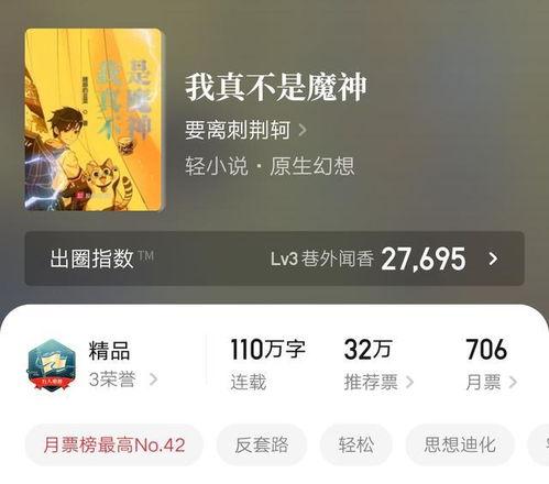 小说吃瓜大神免费阅读,揭秘娱乐圈背后的秘密