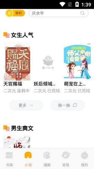 小说吃瓜大神免费阅读,揭秘娱乐圈背后的秘密