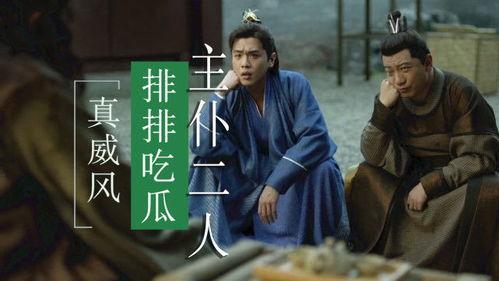 师徒吃瓜图,一场别开生面的吃瓜盛宴