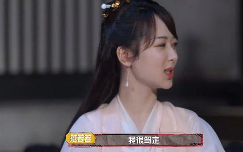 杨紫视频吃瓜,揭秘娱乐圈幕后故事