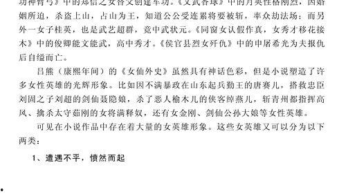 吃瓜搞笑小说推荐,吃瓜小说里的欢乐盛宴