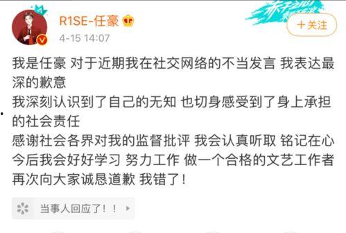 吃瓜盟主不当言论,网络舆论的边界与责任