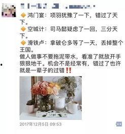 吃瓜姐妹照片文案,揭秘吃瓜姐妹们的时尚风采