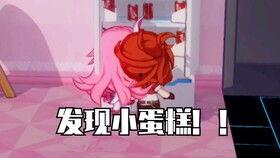 去隔壁宿舍吃瓜,你吃了没？