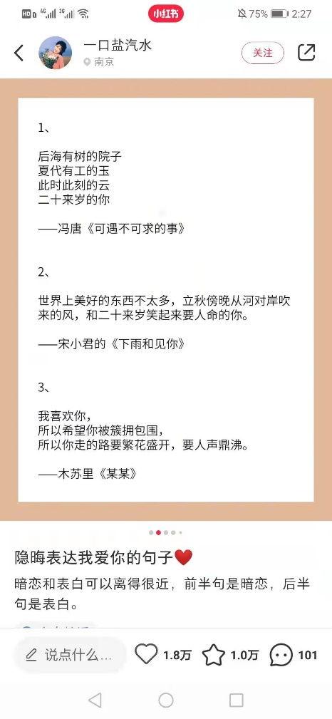 小红书吃瓜犯法,揭秘小红书吃瓜犯法背后的法律风险