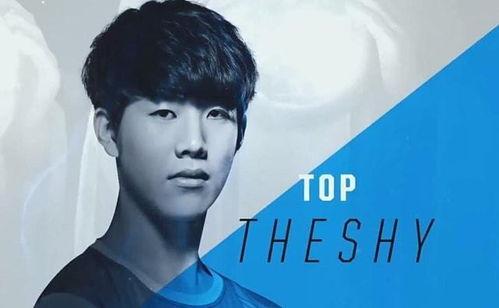 吃瓜theshy,Shy哥赛场风采再引热议！